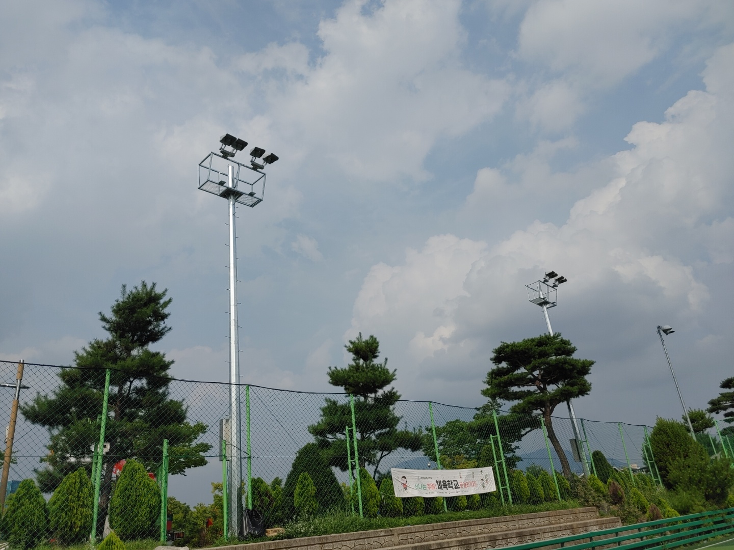 Chungju Tangeum Futsal Field