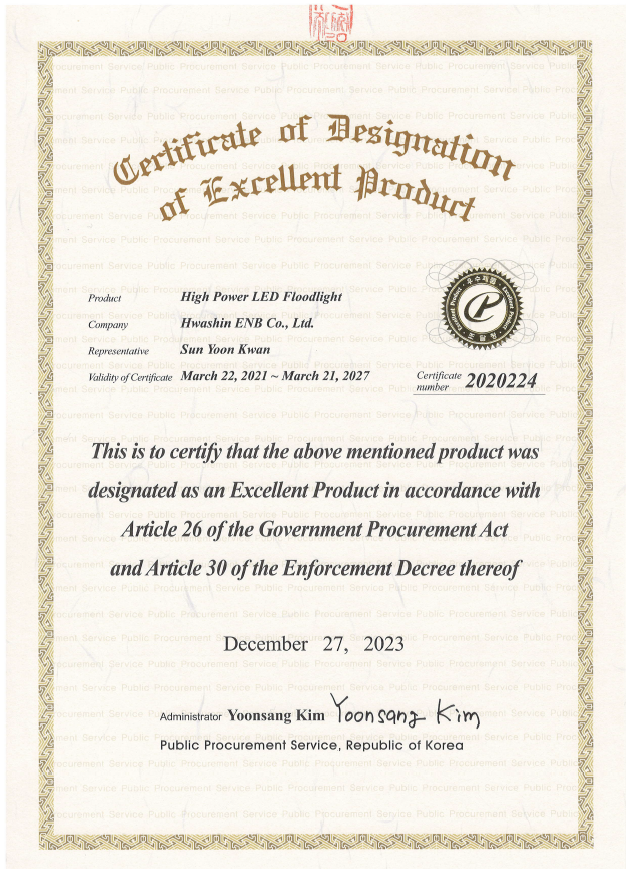 Certificate of Designation of Excellence Product 