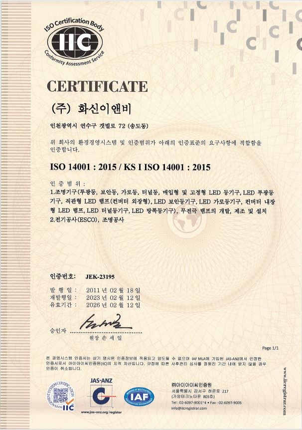 ISO14001
